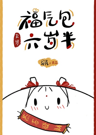 51爆料网每日爆料黑料吃瓜