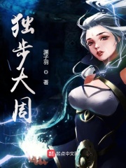 薇娜漫画全集无删减48免费