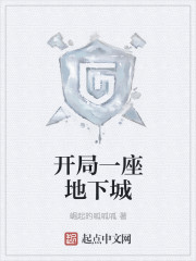 公和我做好爽林雪全文阅读