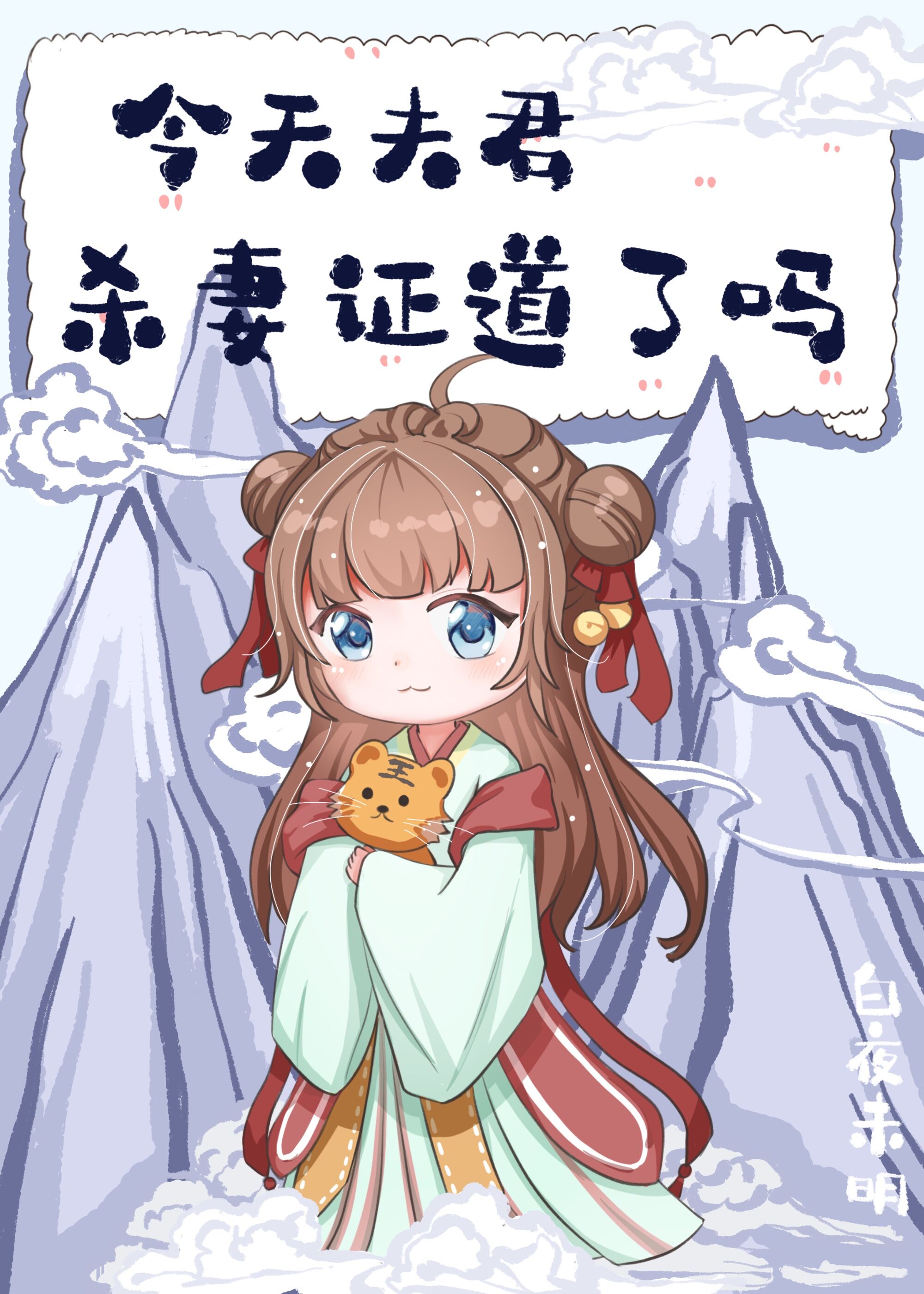 美丽新世界哈哈漫画免费阅读