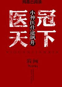 乡村野花香全文免费下载