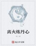 老师你下面好湿