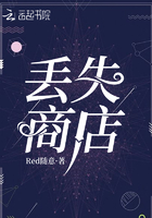 全职法师第六季在线观看完整版