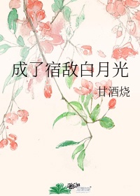 学园默示录资源