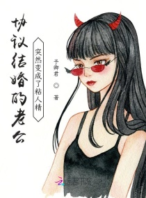 王子的本命是恶役千金漫画