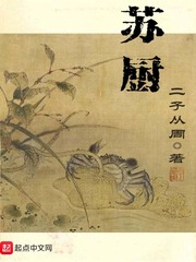 师尊你尾巴压着我了