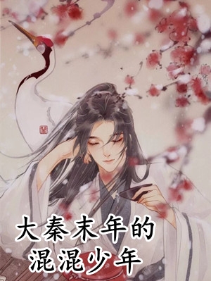 嫩嫩草的香味2未删减版