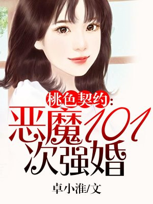 烟花1993山崎裕太版