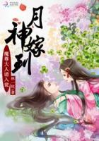 他似火军婚高干婚恋全文免费阅读