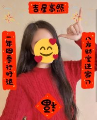 我是dj女郎