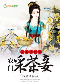 青春的花路综艺免费观看完整版