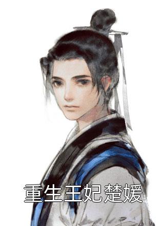 武松与潘金莲特级毛片