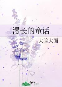 秦时明月之御术天下