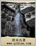 日本电影三叶草的春天感想