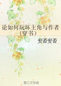 抗日之全能系统