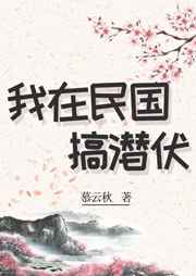 日本600个喷液视频大全