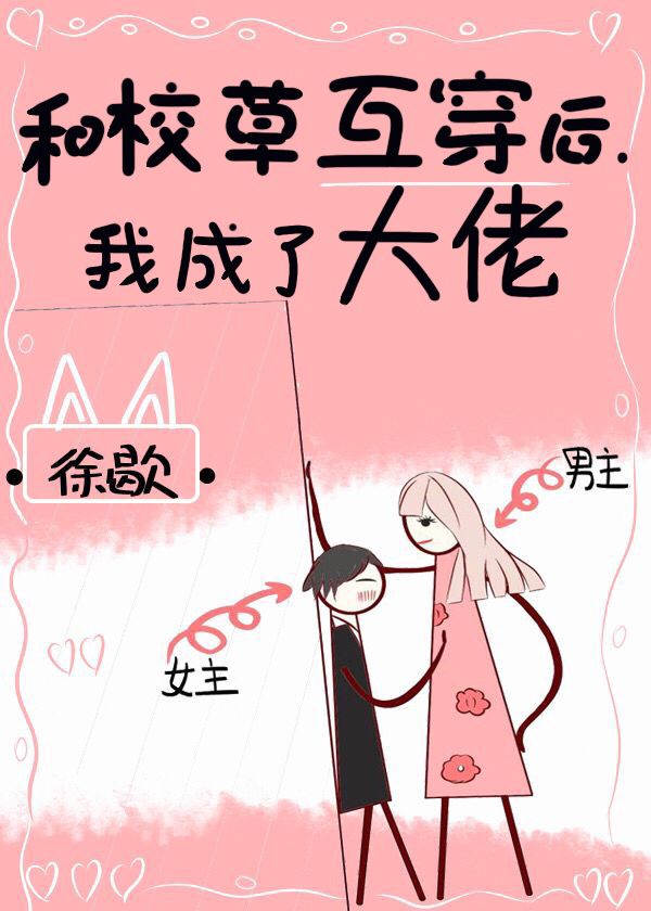 名门挚爱漫画免费(下拉式)酷漫屋