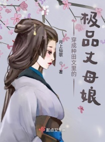 一笑倾城之女神系统