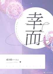 追捕日本电影国语完整版在线观看