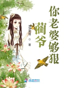 同学的妈妈2