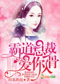 大胸二次元美女被黄漫画