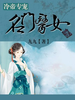 欲女心经