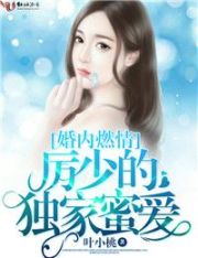 迷糊女儿3d打工篇