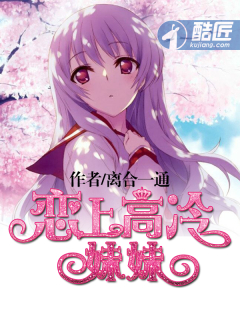 美丽新世界哈哈漫画免费阅读