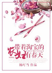 我和校花娇妻