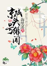 裙子里面的神兽