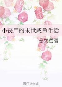 无翼乌萝彩侵犯本子h公司