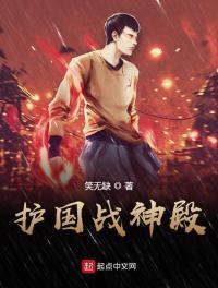 任梦周璐王仁完整版