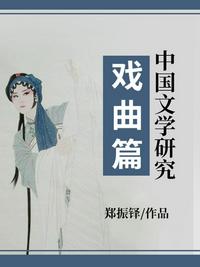 星汉灿烂小说结局