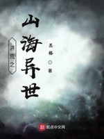 铁拳无敌陈扬4363章