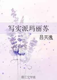 疯狂72小时无删减在线观看