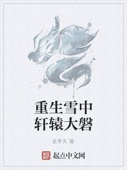 潮见百合子中文字幕