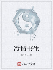 白洁教师小说