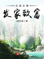 白洁教师小说