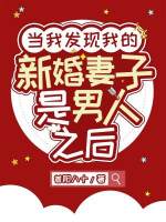 拳皇春丽本子漫画全彩