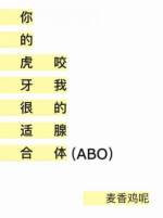 厚颜无耻韩国动漫在线阅读视频