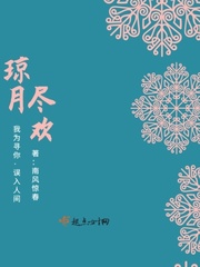 白洁老师小说