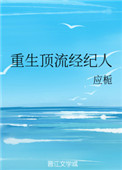 将军在上全集免费播放在线观看