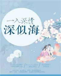 老师的蕾丝小内内湿透了