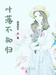 白洁老师小说