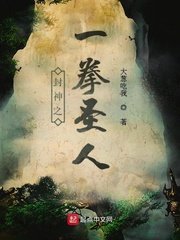 决战风铃渡