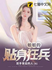 女s是什么意思