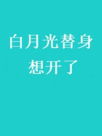 盲井电影完整版在线播放