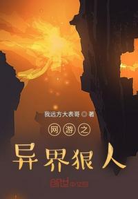 继的朋友们看漫画书免费阅读super