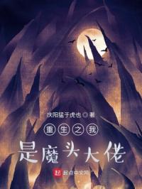 后进式办公室