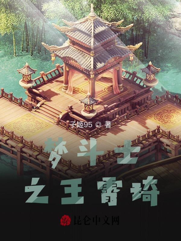 兔子直播app